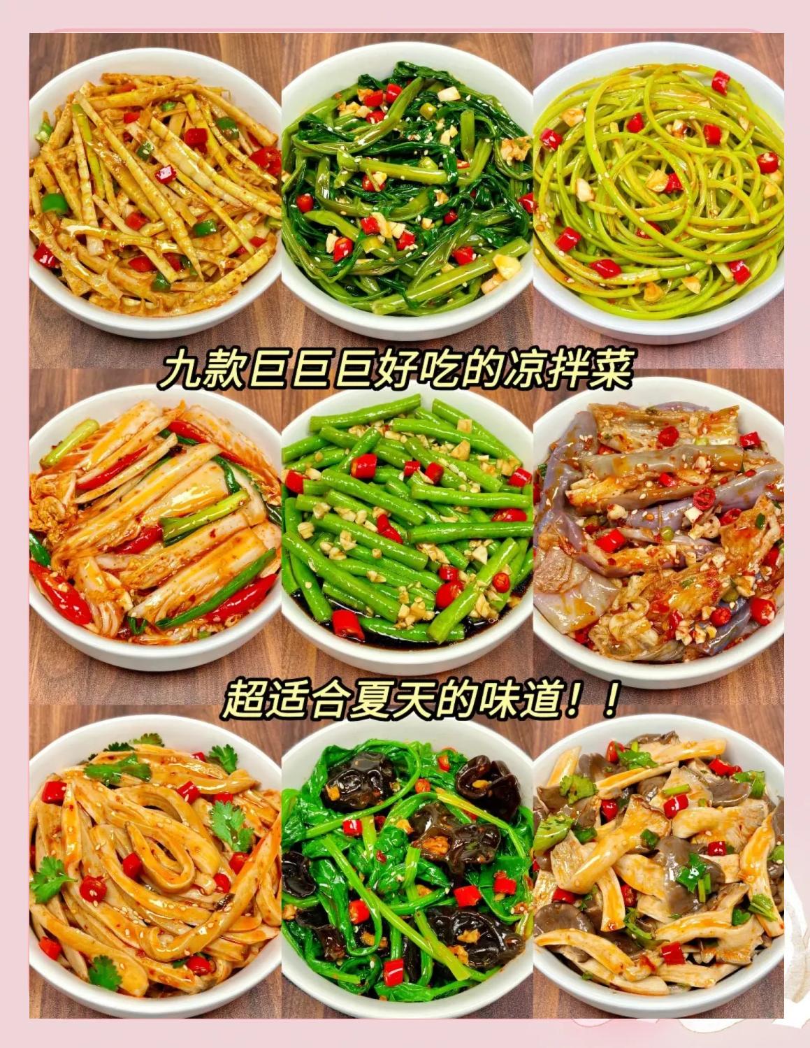 宴会凉菜菜谱(宴会菜单凉菜,热菜,小吃的比例) 宴会凉菜菜谱(宴会菜单凉菜,热菜,小吃的比例)