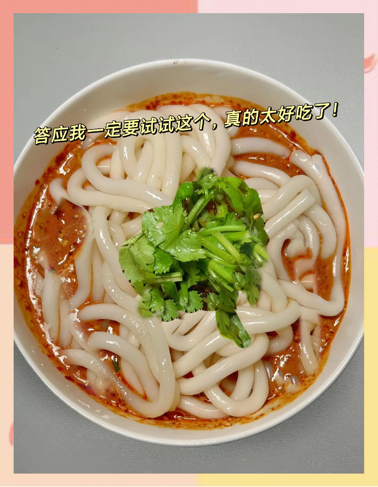 煮土豆粉的家常做法(煮土豆粉怎么做) 煮土豆粉的家常做法(煮土豆粉怎么做)