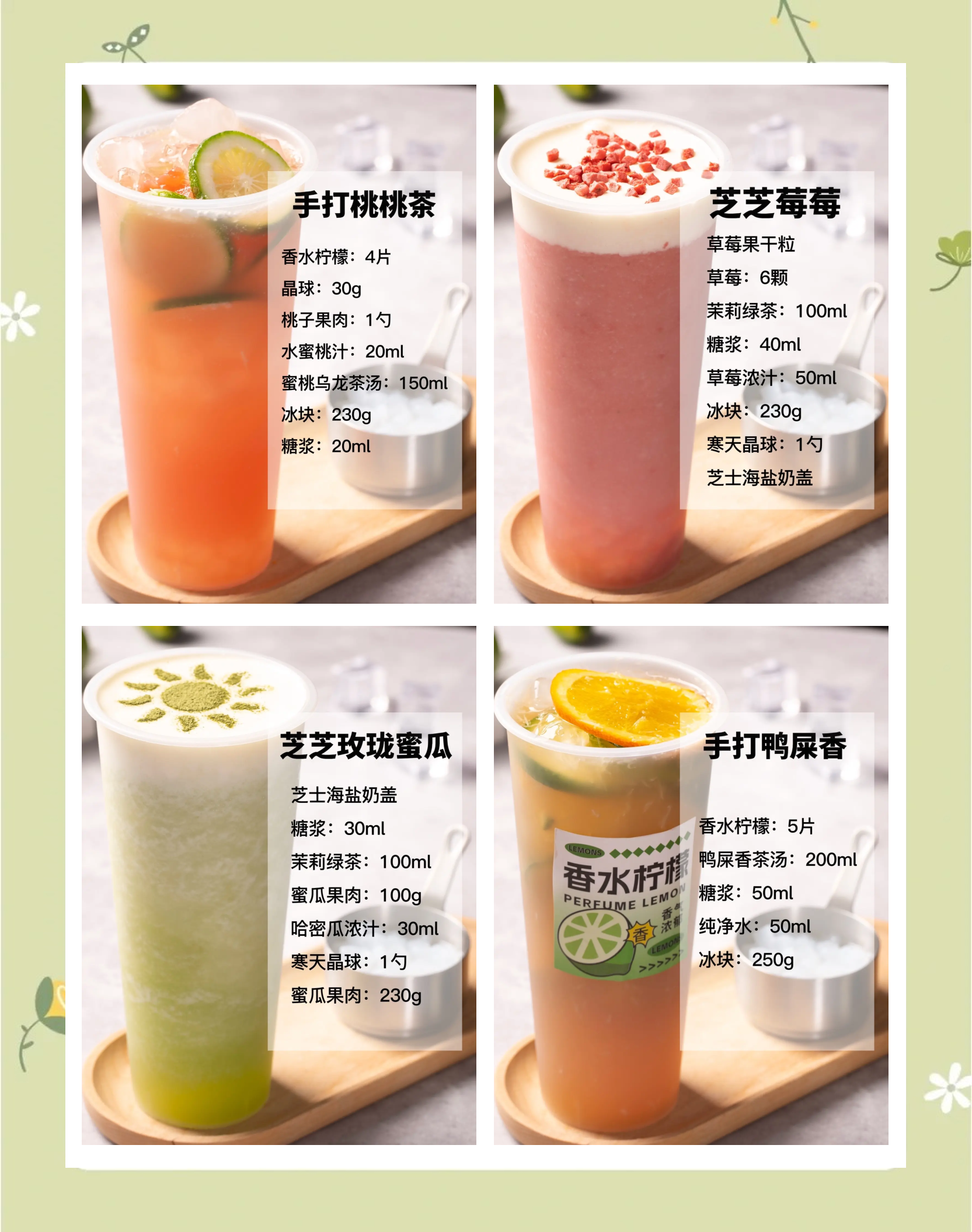 特色水果杯制作方法(特色水果杯制作方法图片) 特色水果杯制作方法(特色水果杯制作方法图片)