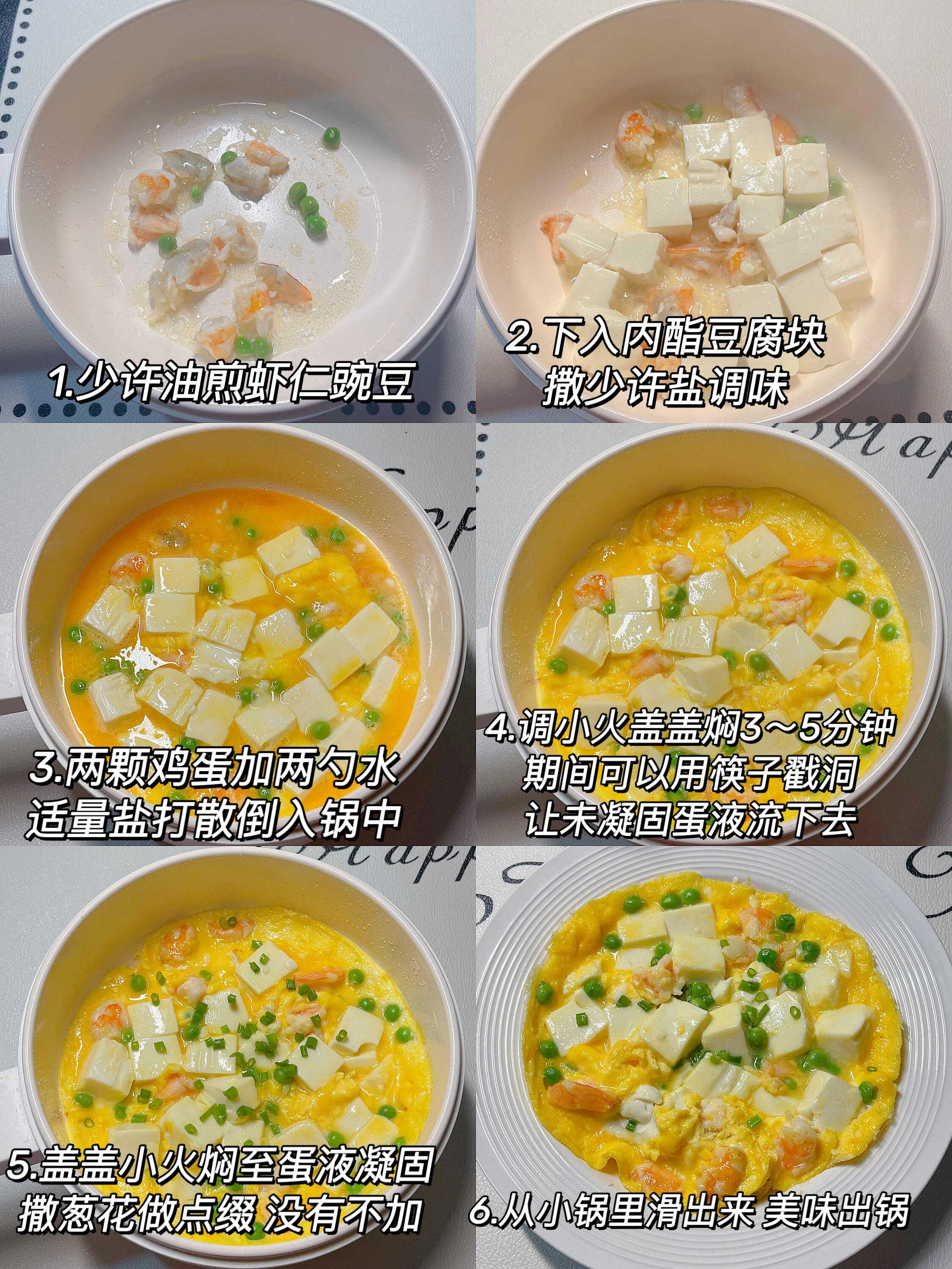 内脂豆腐素菜做法大全(内脂豆腐菜式) 内脂豆腐素菜做法大全(内脂豆腐菜式)