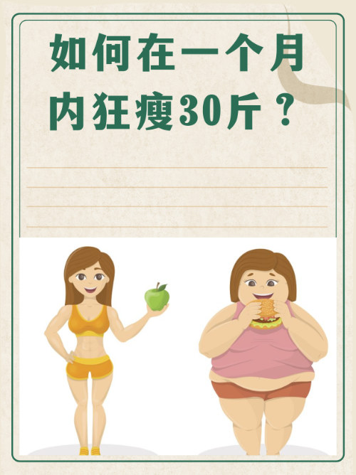 早餐吃油腻的会发胖吗(早餐吃油腻的好吗) 早餐吃油腻的会发胖吗(早餐吃油腻的好吗)