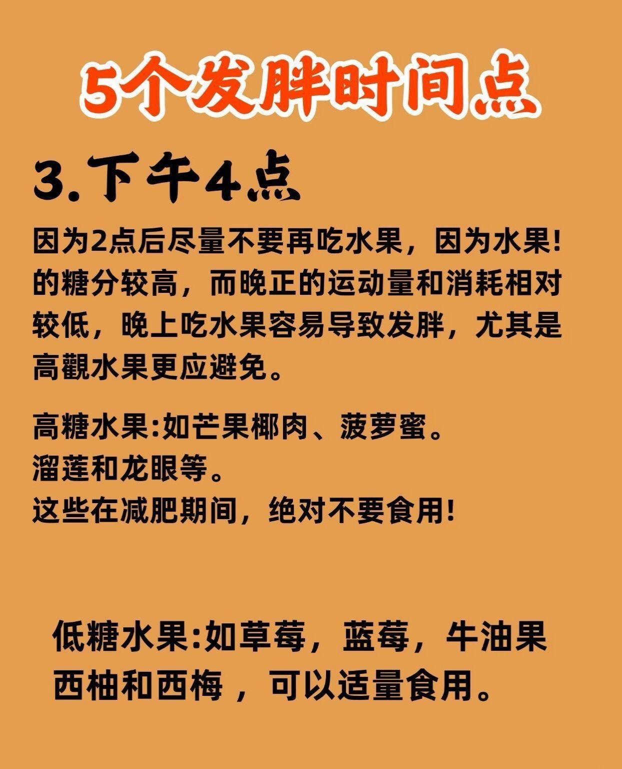 早餐吃油腻的会发胖吗(早餐吃油腻的好吗) 早餐吃油腻的会发胖吗(早餐吃油腻的好吗)