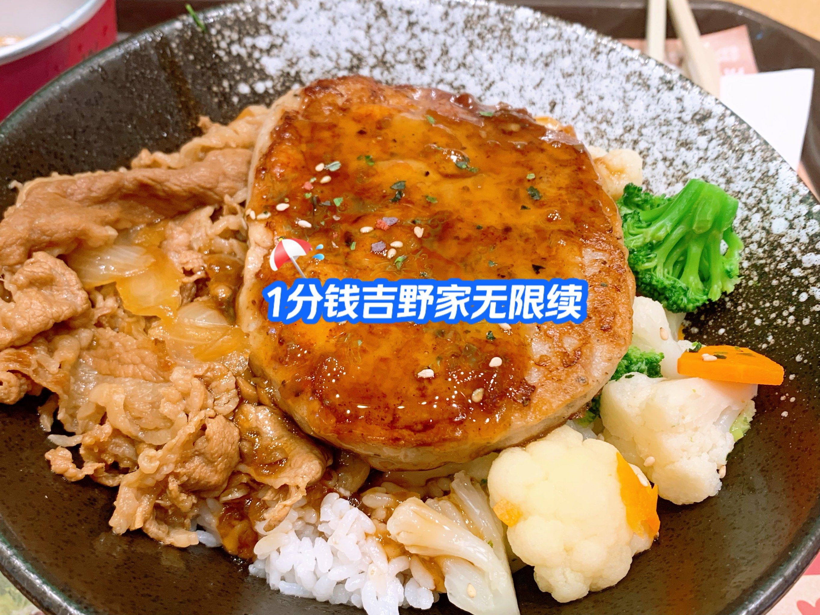 吉野家小吃(吉野家小吃热量) 吉野家小吃(吉野家小吃热量)