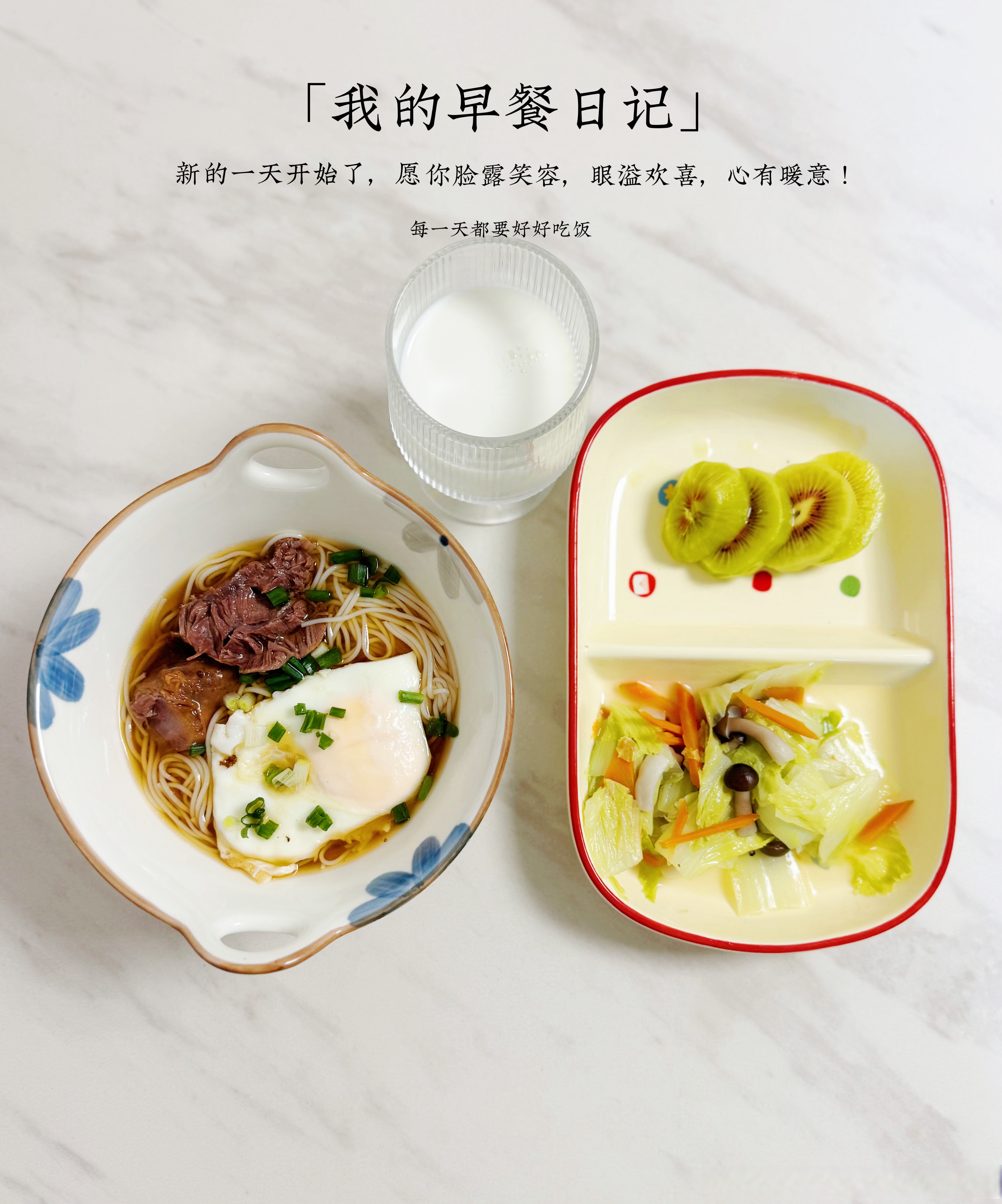 营养早餐小炒(早餐食谱炒菜简单快速做法) 营养早餐小炒(早餐食谱炒菜简单快速做法)