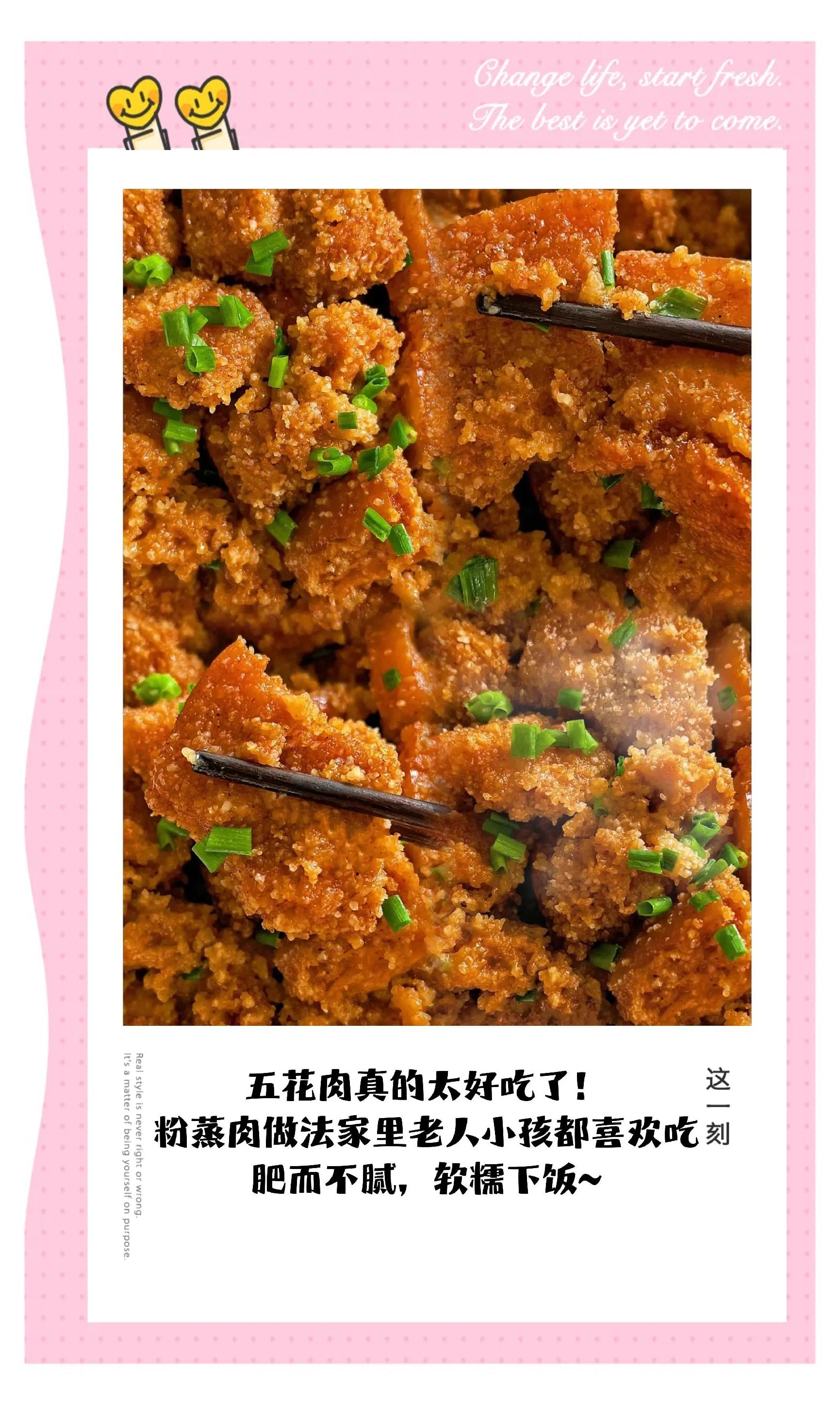 碗蒸肉的家常做法(蒸碗碗肉怎么做) 碗蒸肉的家常做法(蒸碗碗肉怎么做)