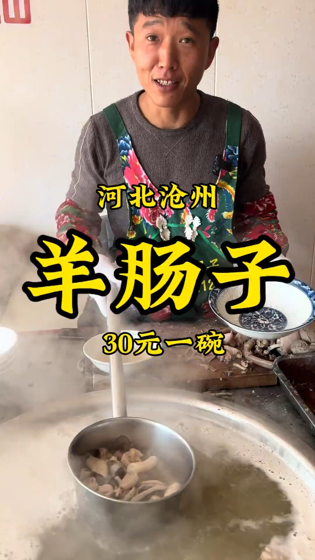 羊小吃(羊小吃草上山组句) 羊小吃(羊小吃草上山组句)