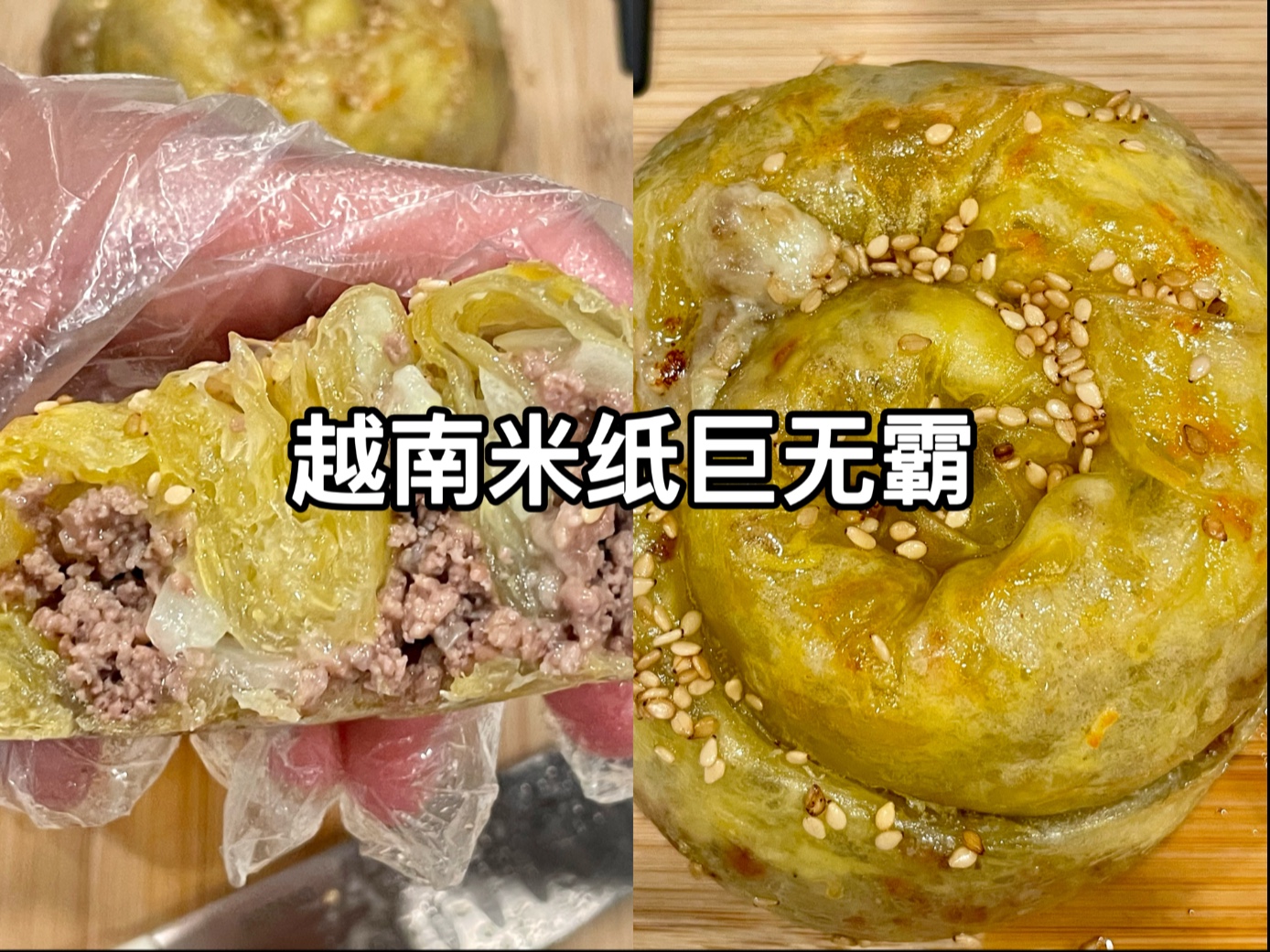 越南特色凉拌米纸(越南的米皮可以凉拌吗) 越南特色凉拌米纸(越南的米皮可以凉拌吗)