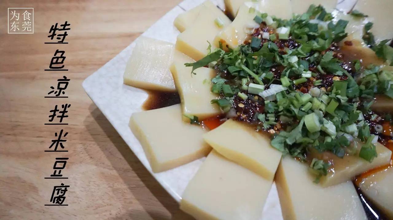 苗什么小吃(哪些小吃比较好吃又比较火爆?) 苗什么小吃(哪些小吃比较好吃又比较火爆?)