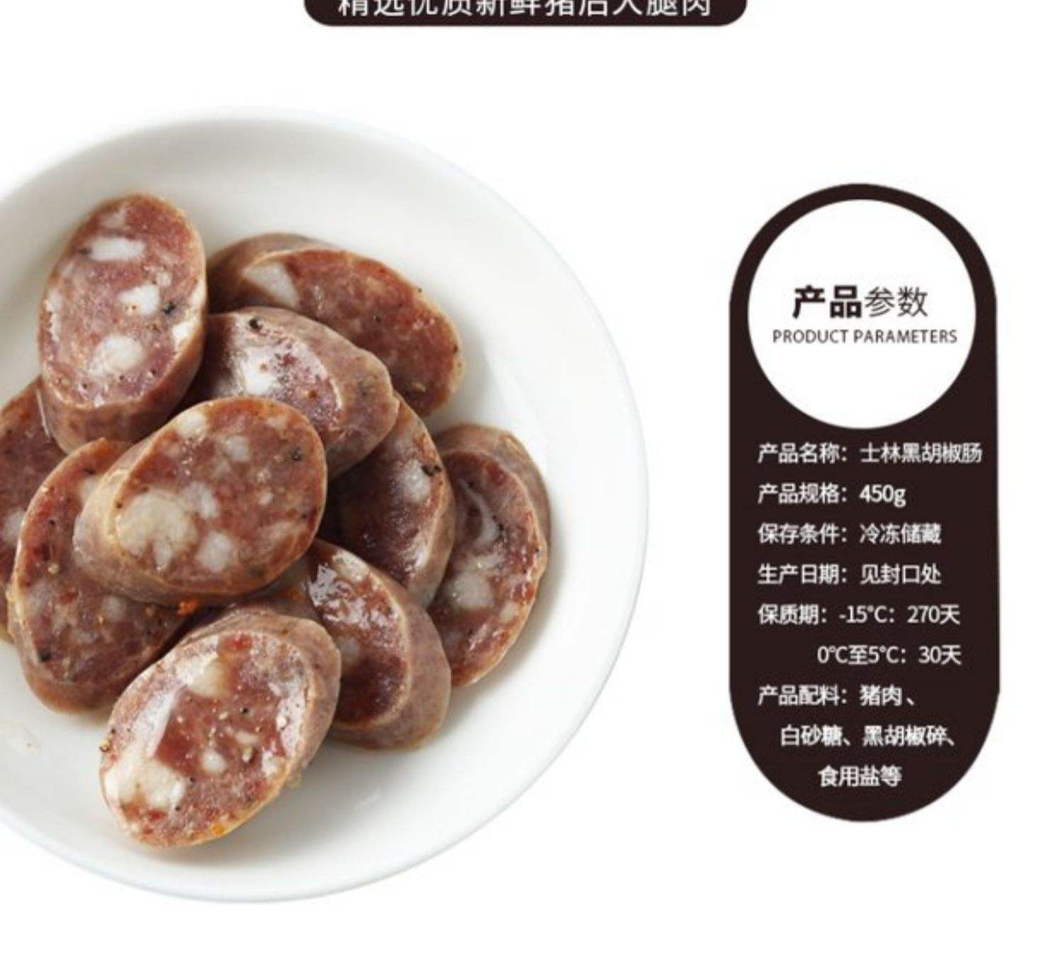 早餐肠辣椒包装(辣椒肠怎么做好吃) 早餐肠辣椒包装(辣椒肠怎么做好吃)