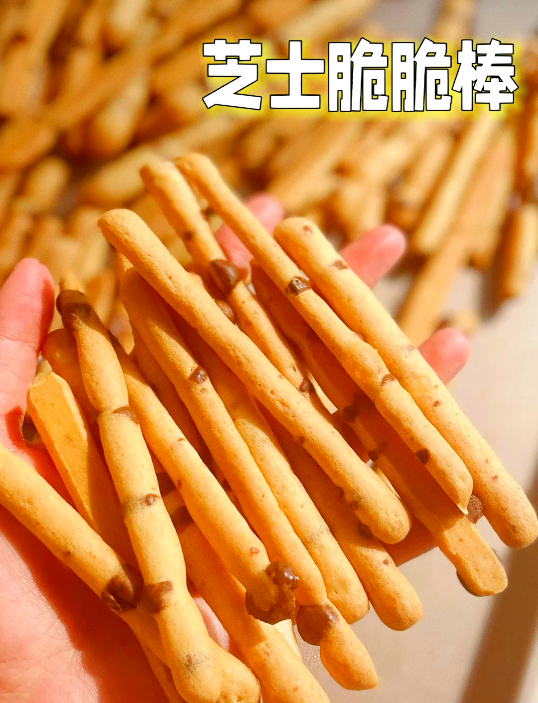 芝士的家常做法(红薯焗芝士的家常做法) 芝士的家常做法(红薯焗芝士的家常做法)