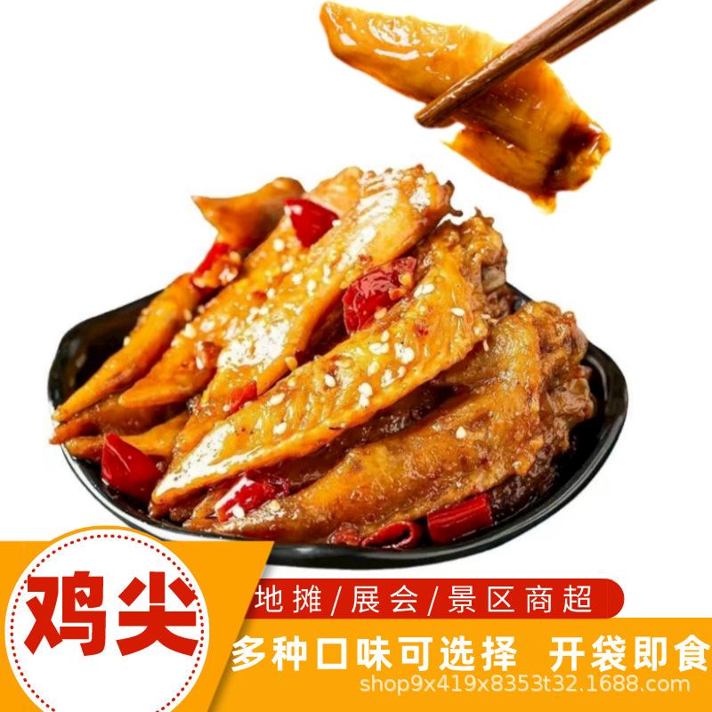 冷厨小吃(冷厨是什么意思) 冷厨小吃(冷厨是什么意思)