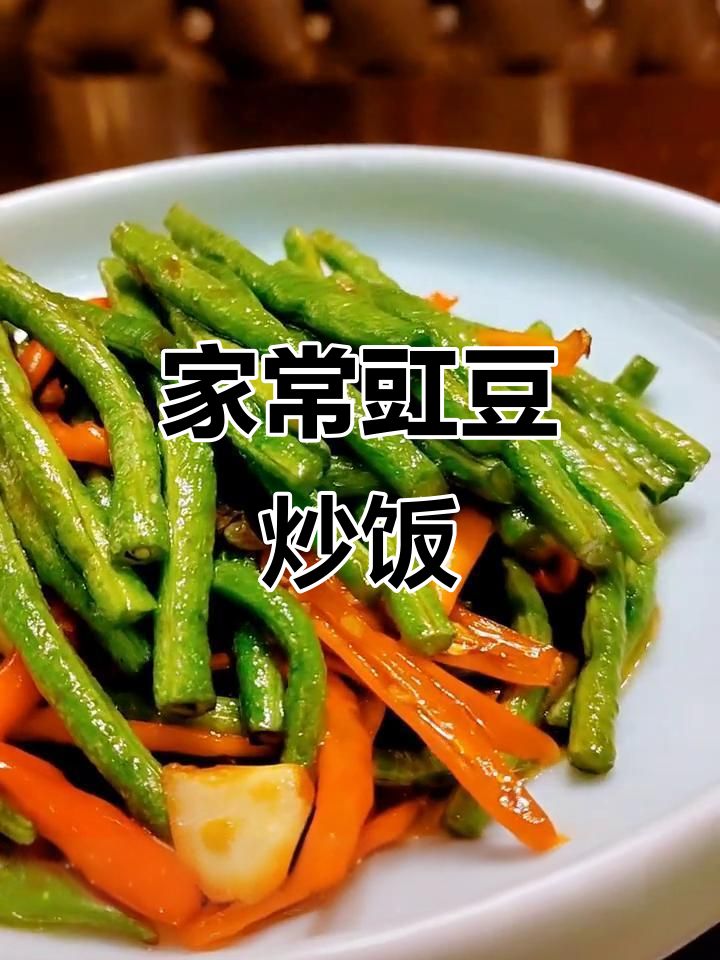 红烧缸豆的家常做法(红烧缸豆做法窍门) 红烧缸豆的家常做法(红烧缸豆做法窍门)