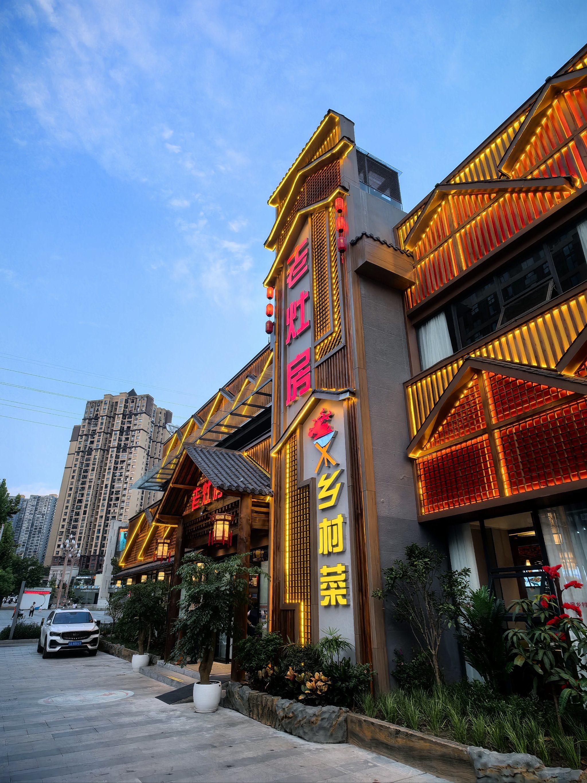 新乡市特色饭店(新乡市有特色的饭店在哪里) 新乡市特色饭店(新乡市有特色的饭店在哪里)