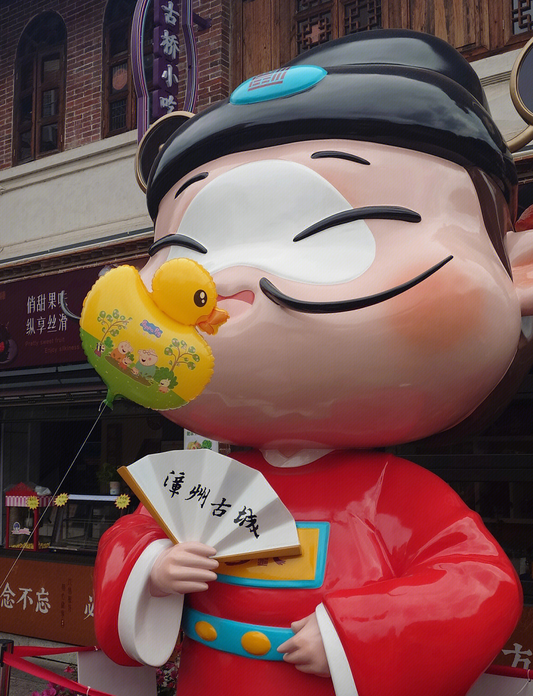 漳州的美食小吃(漳州最著名的小吃) 漳州的美食小吃(漳州最著名的小吃)