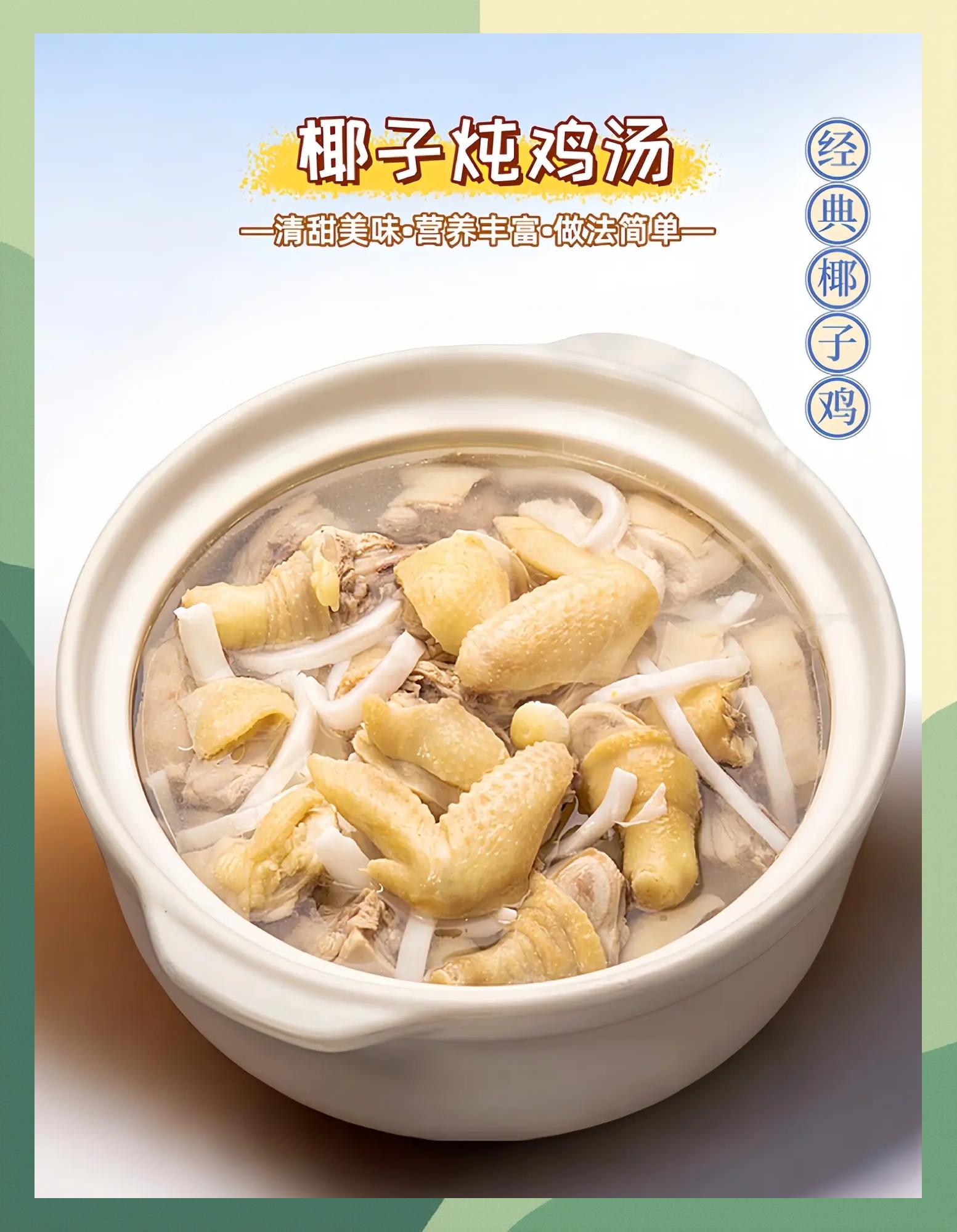 椰肉小吃做法(椰肉怎么做菜) 椰肉小吃做法(椰肉怎么做菜)