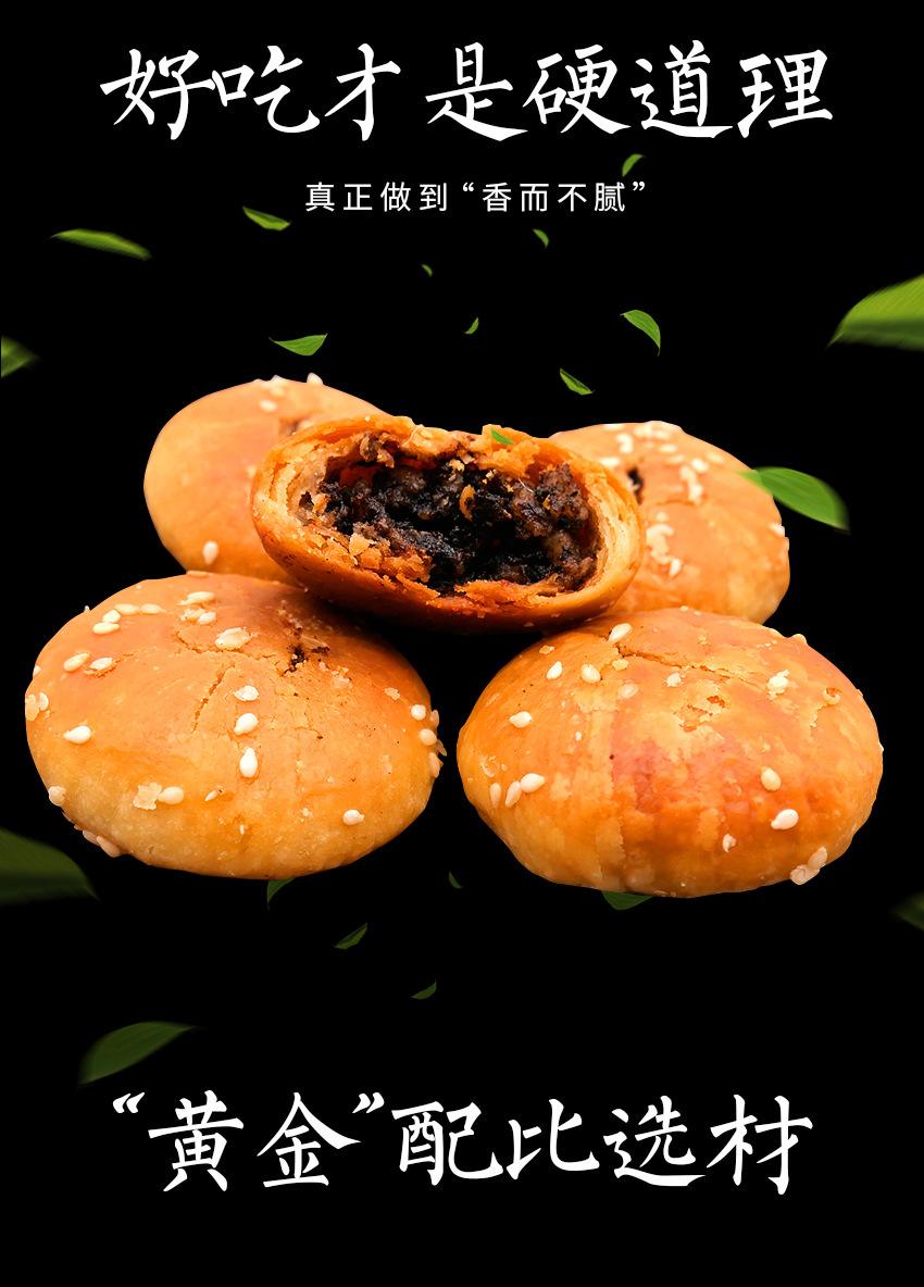 安微的特产小吃有哪些(安微特色名小吃) 安微的特产小吃有哪些(安微特色名小吃)