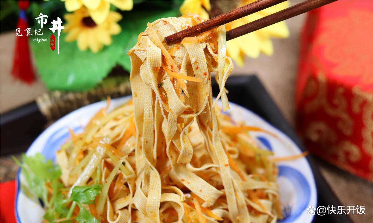 凉菜豆腐皮(凉菜豆腐皮和什么搭配) 凉菜豆腐皮(凉菜豆腐皮和什么搭配)