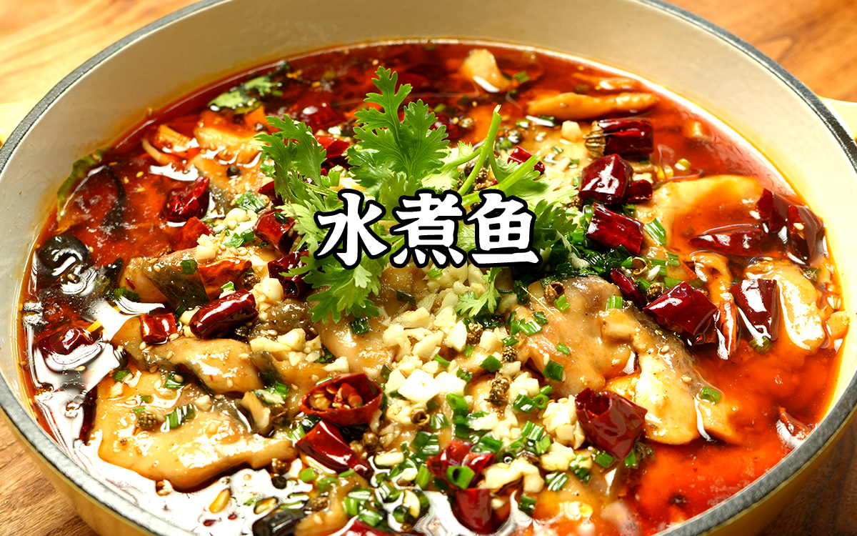 刷鱼锅的家常做法大全(家常涮鱼锅的做法视频) 刷鱼锅的家常做法大全(家常涮鱼锅的做法视频)