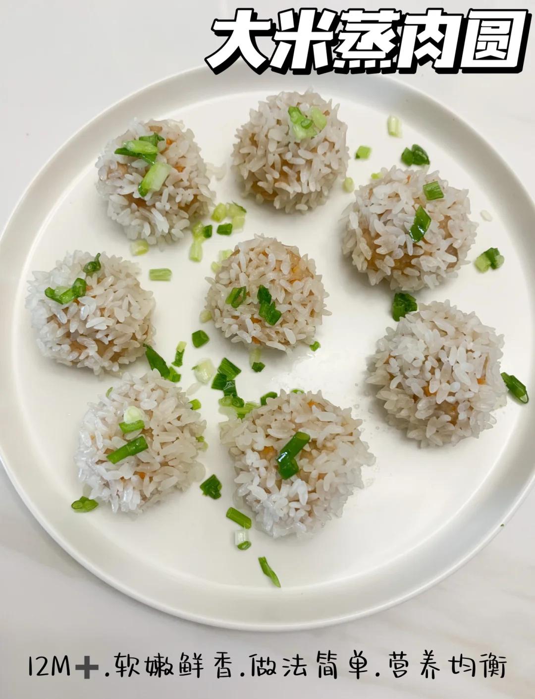 肉圆里可以放什么素菜(肉圆里面加什么蔬菜好吃) 肉圆里可以放什么素菜(肉圆里面加什么蔬菜好吃)