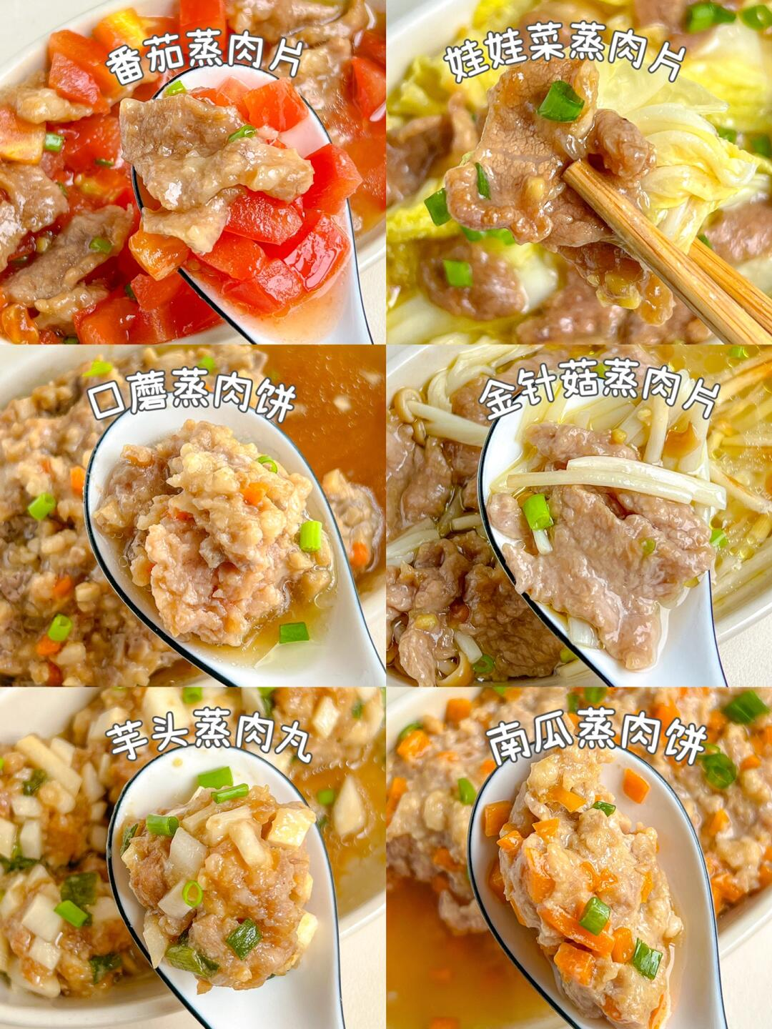 特色蒸素菜图片和做法(特色蒸素菜图片和做法视频) 特色蒸素菜图片和做法(特色蒸素菜图片和做法视频)