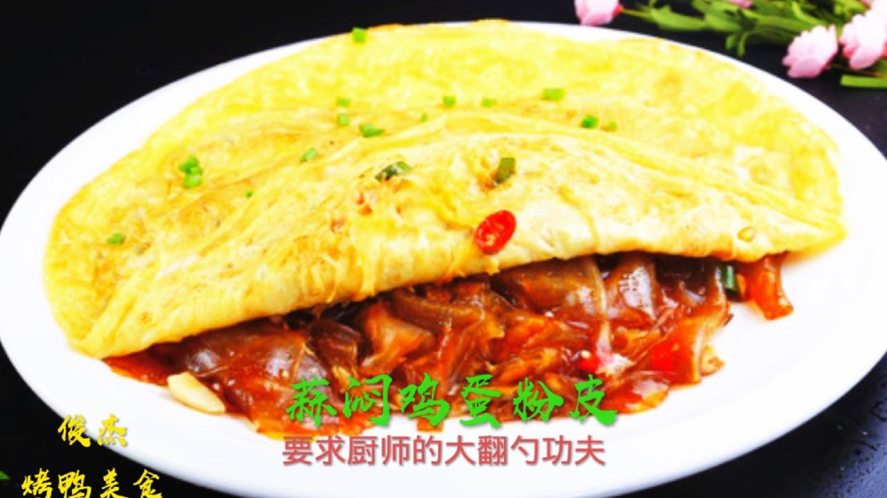 河南家常菜的做法(河南家常菜谱) 河南家常菜的做法(河南家常菜谱)