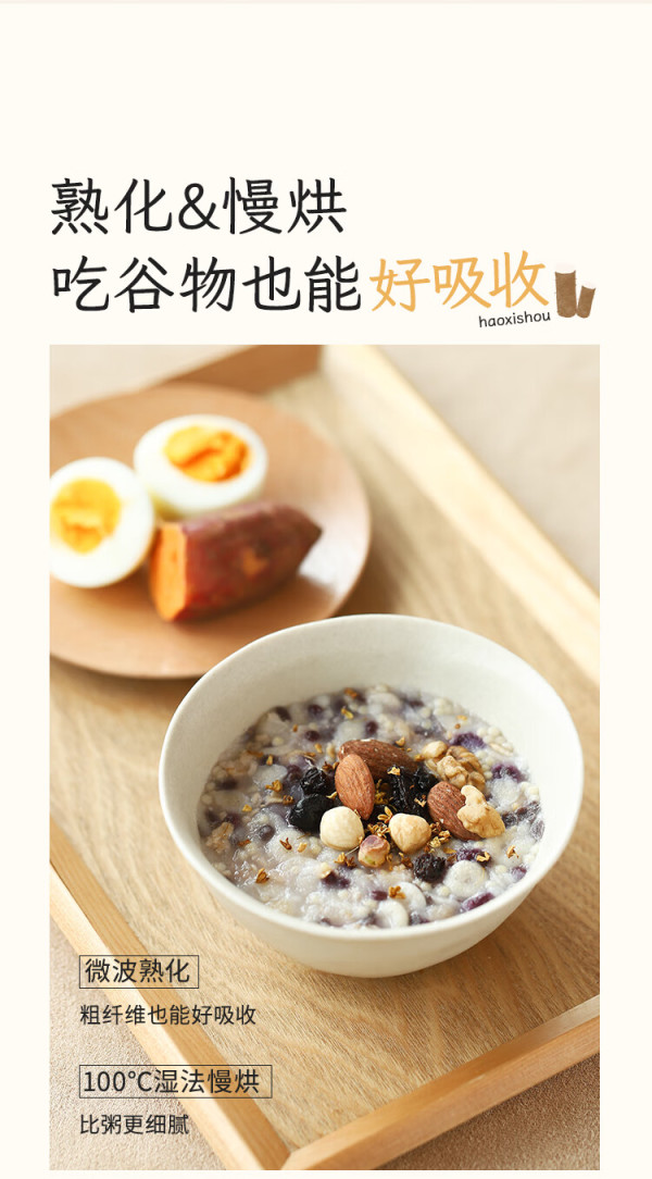 谷物早餐小孩吃(儿童谷物早餐哪个牌子好) 谷物早餐小孩吃(儿童谷物早餐哪个牌子好)