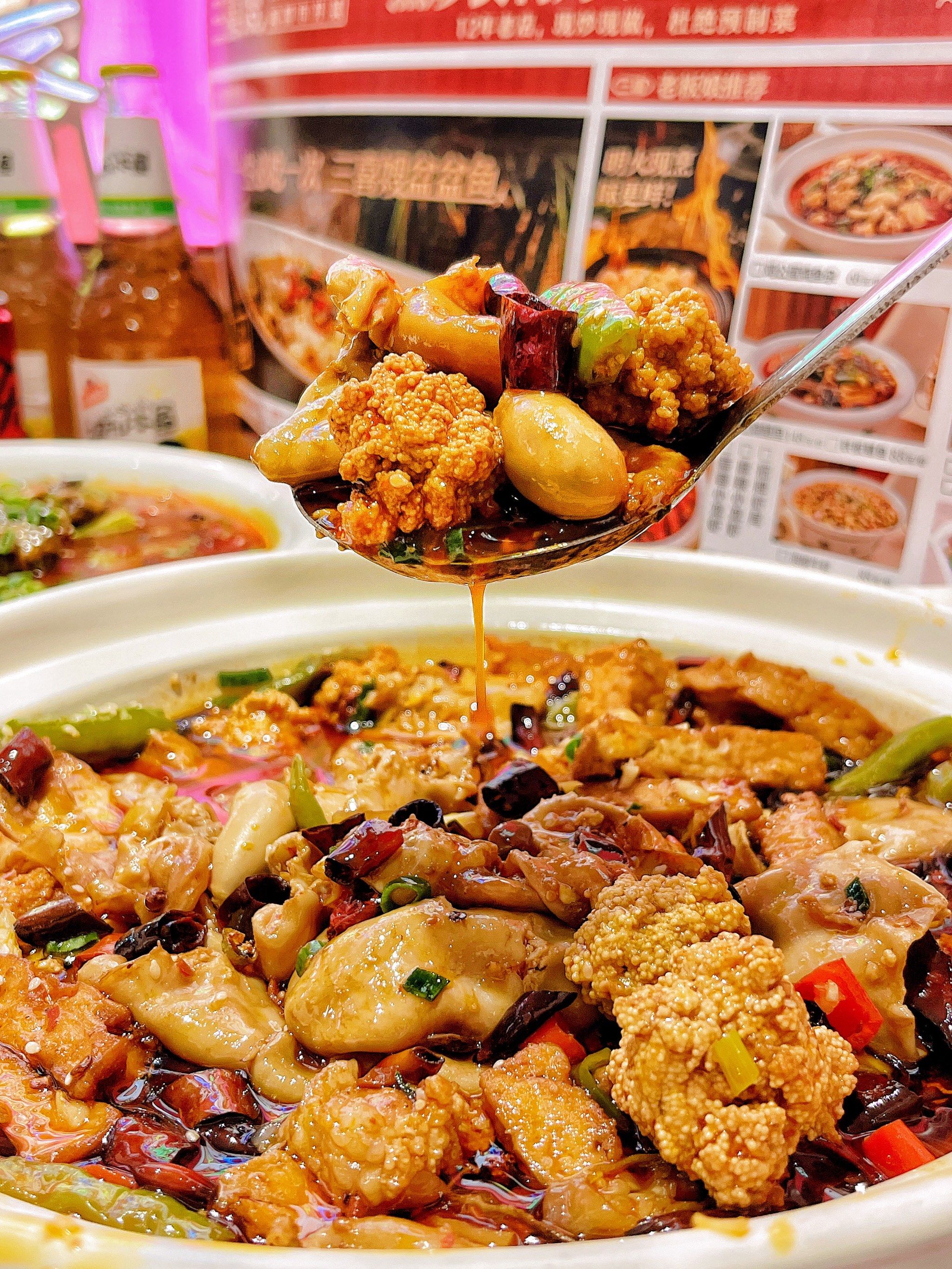 家常鱼杂怎么做好吃(家常鱼杂怎么做好吃视频) 家常鱼杂怎么做好吃(家常鱼杂怎么做好吃视频)