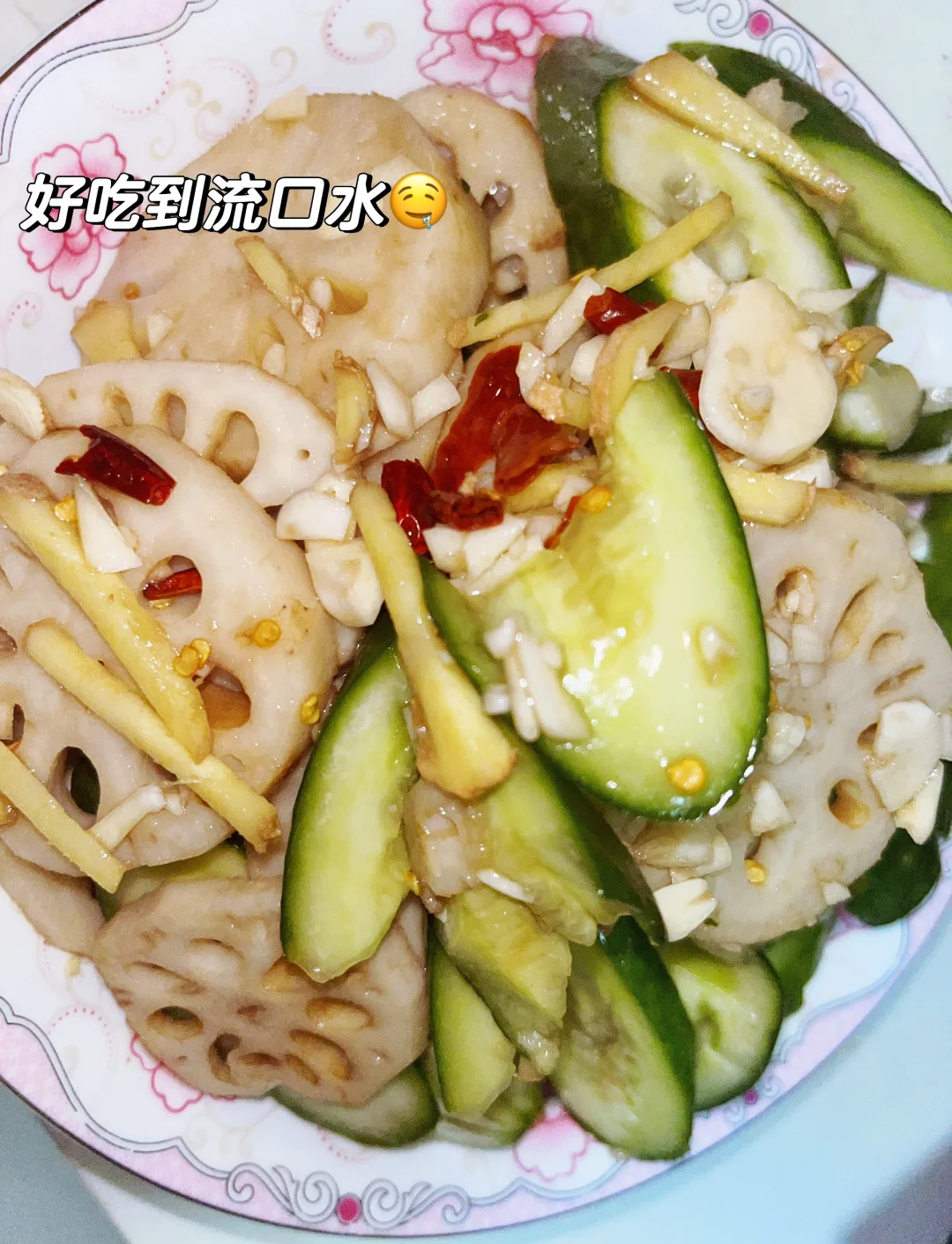 自贡姜六凉菜(自贡李记凉菜) 自贡姜六凉菜(自贡李记凉菜)