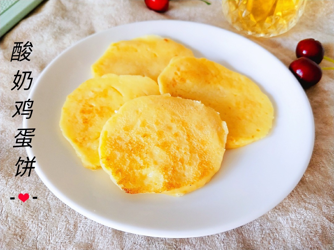 酸奶做的早餐(酸奶做早餐可以吗) 酸奶做的早餐(酸奶做早餐可以吗)