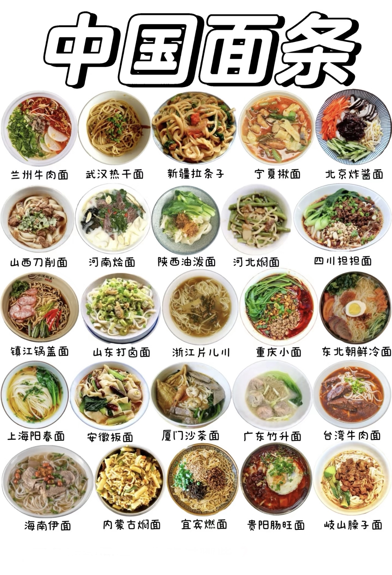 家常小吃有那几种特色(家中小吃做法) 家常小吃有那几种特色(家中小吃做法)