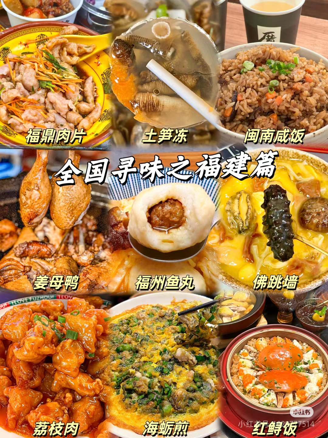 特色美肉食小吃(肉类美食大全作者7)