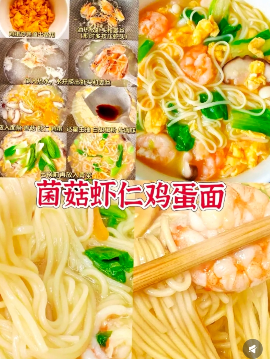 瘦肉面的做法大全家常(瘦肉面的做法窍门) 瘦肉面的做法大全家常(瘦肉面的做法窍门)