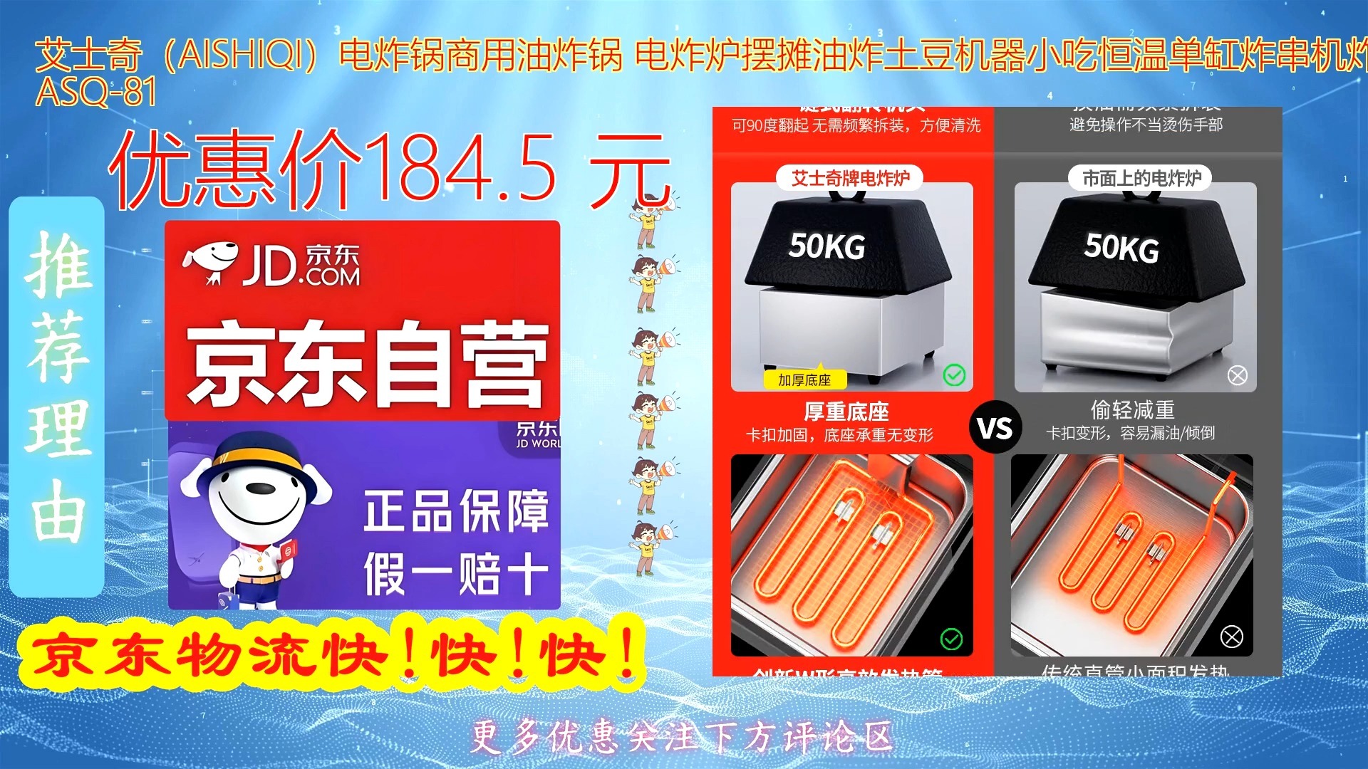 土豆小吃机(土豆小食品的做法视频) 土豆小吃机(土豆小食品的做法视频)