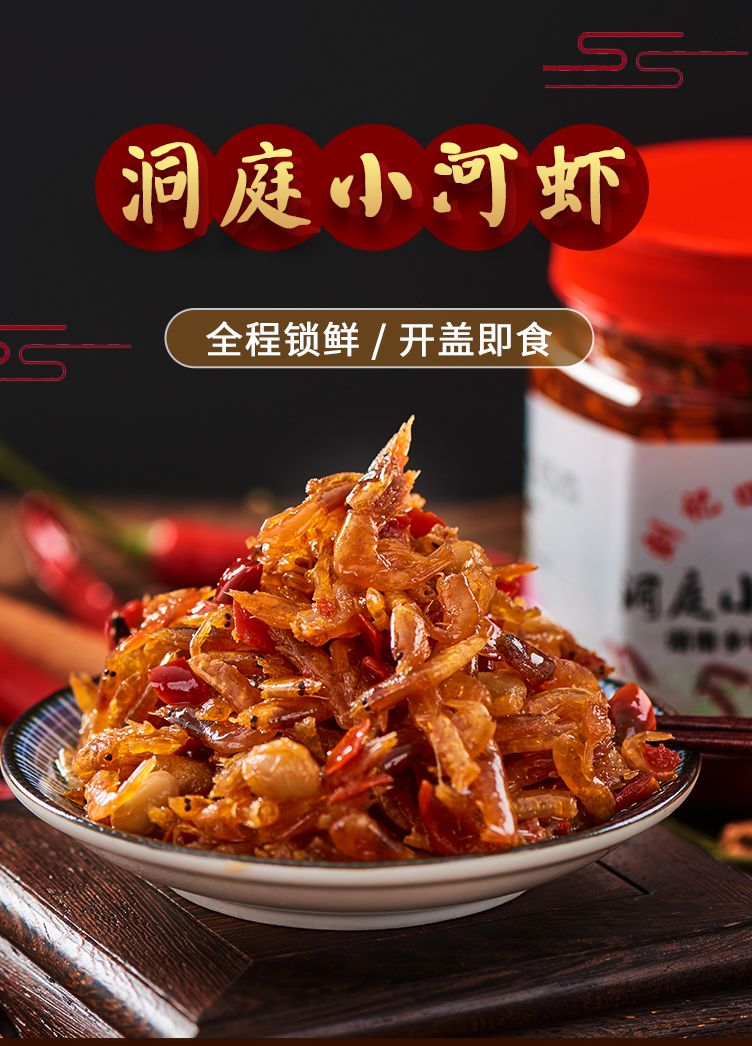 虾米酱家常做法(虾米酱的做法大全) 虾米酱家常做法(虾米酱的做法大全)