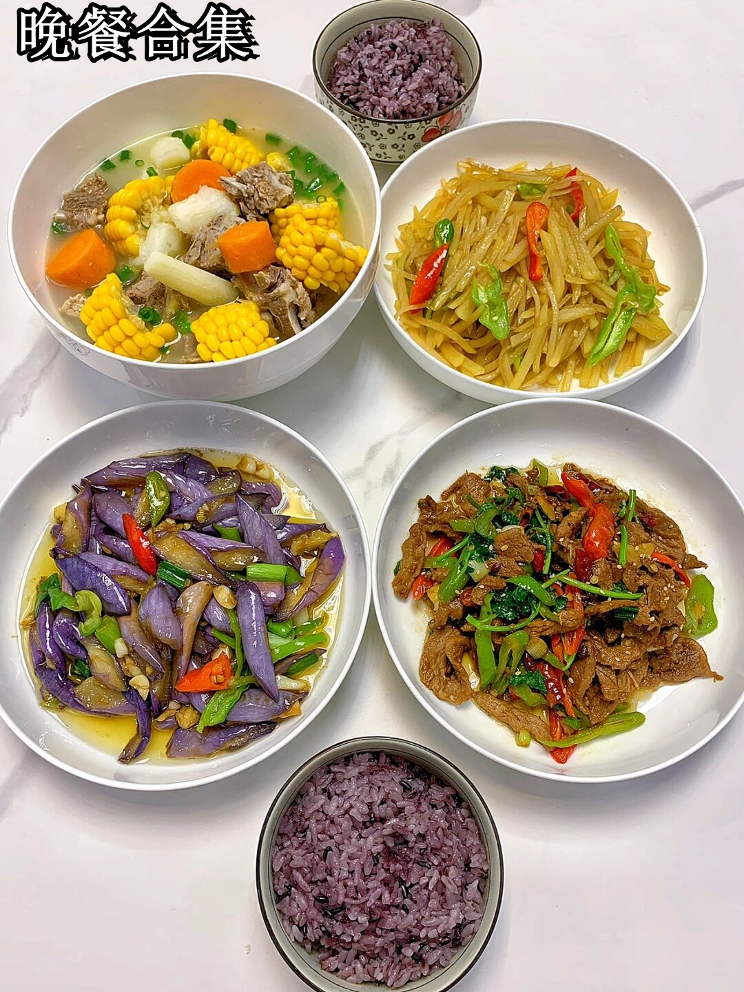 晚餐素菜食谱(晚餐素食图片) 晚餐素菜食谱(晚餐素食图片)