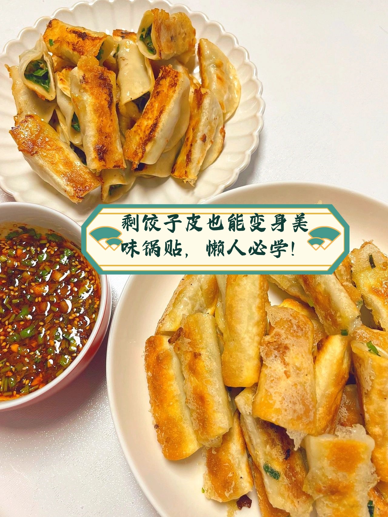 家常饺子皮的做法(饺子皮做法视频教程) 家常饺子皮的做法(饺子皮做法视频教程)