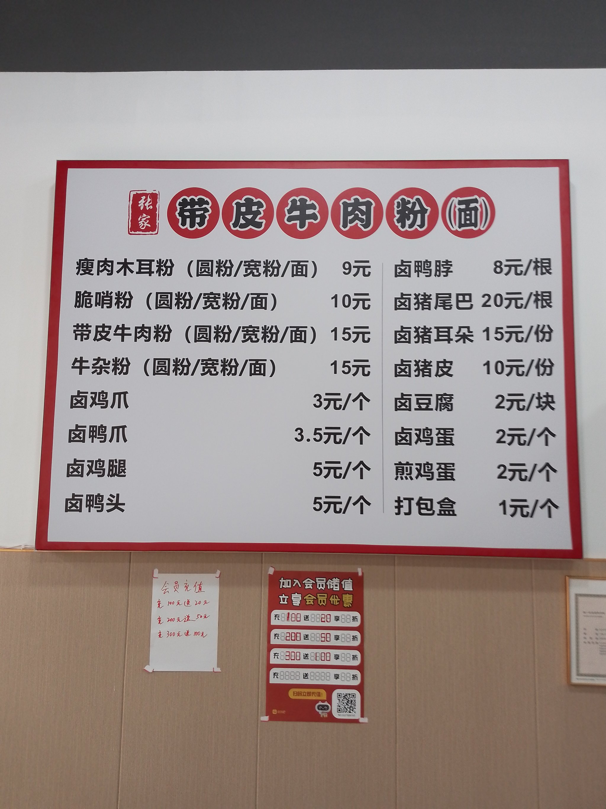 牛粉做法大全家常(牛粉做法大全家常菜) 牛粉做法大全家常(牛粉做法大全家常菜)