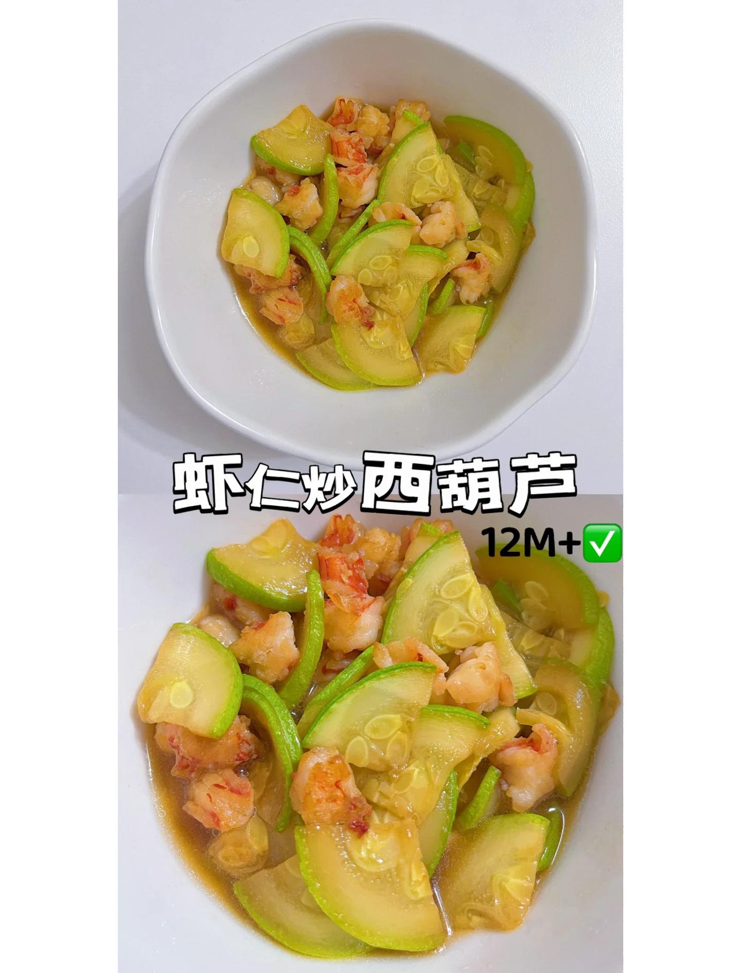 炒笋瓜的家常做法(炒笋瓜怎么做好吃) 炒笋瓜的家常做法(炒笋瓜怎么做好吃)