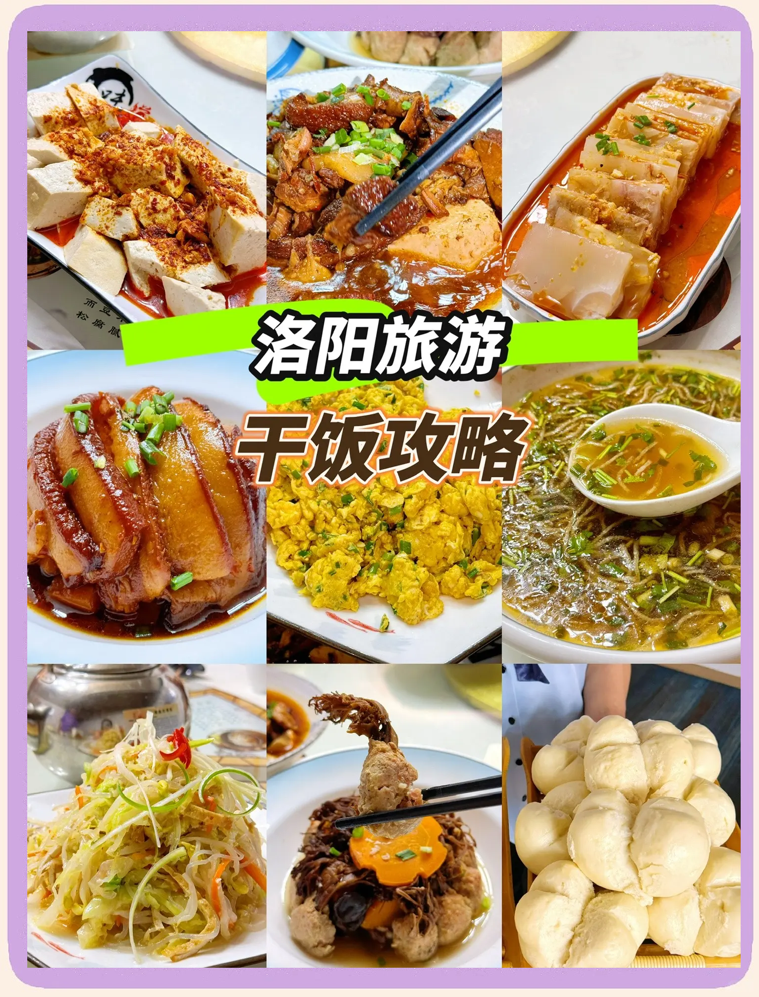 洛阳名小吃(洛阳名小吃驴肉火烧) 洛阳名小吃(洛阳名小吃驴肉火烧)