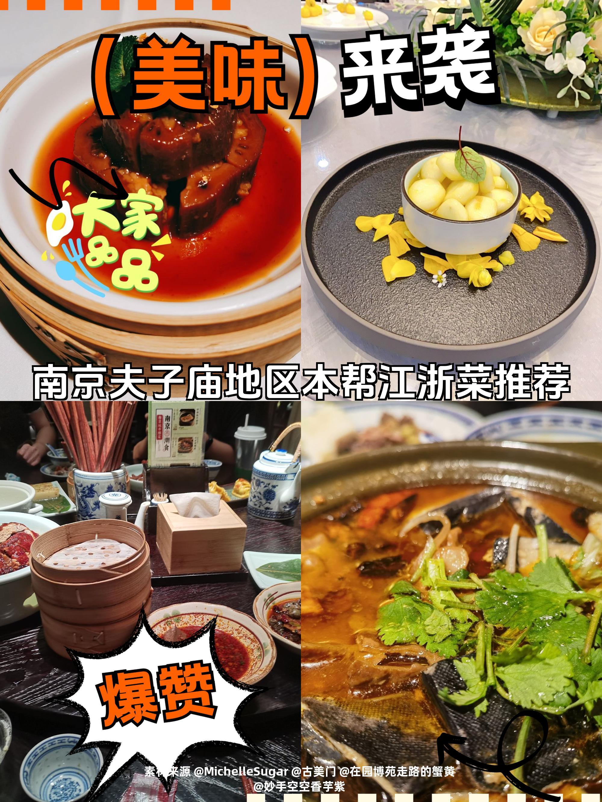 南京那里有特色菜批发(南京推荐比较好的菜市场) 南京那里有特色菜批发(南京推荐比较好的菜市场)