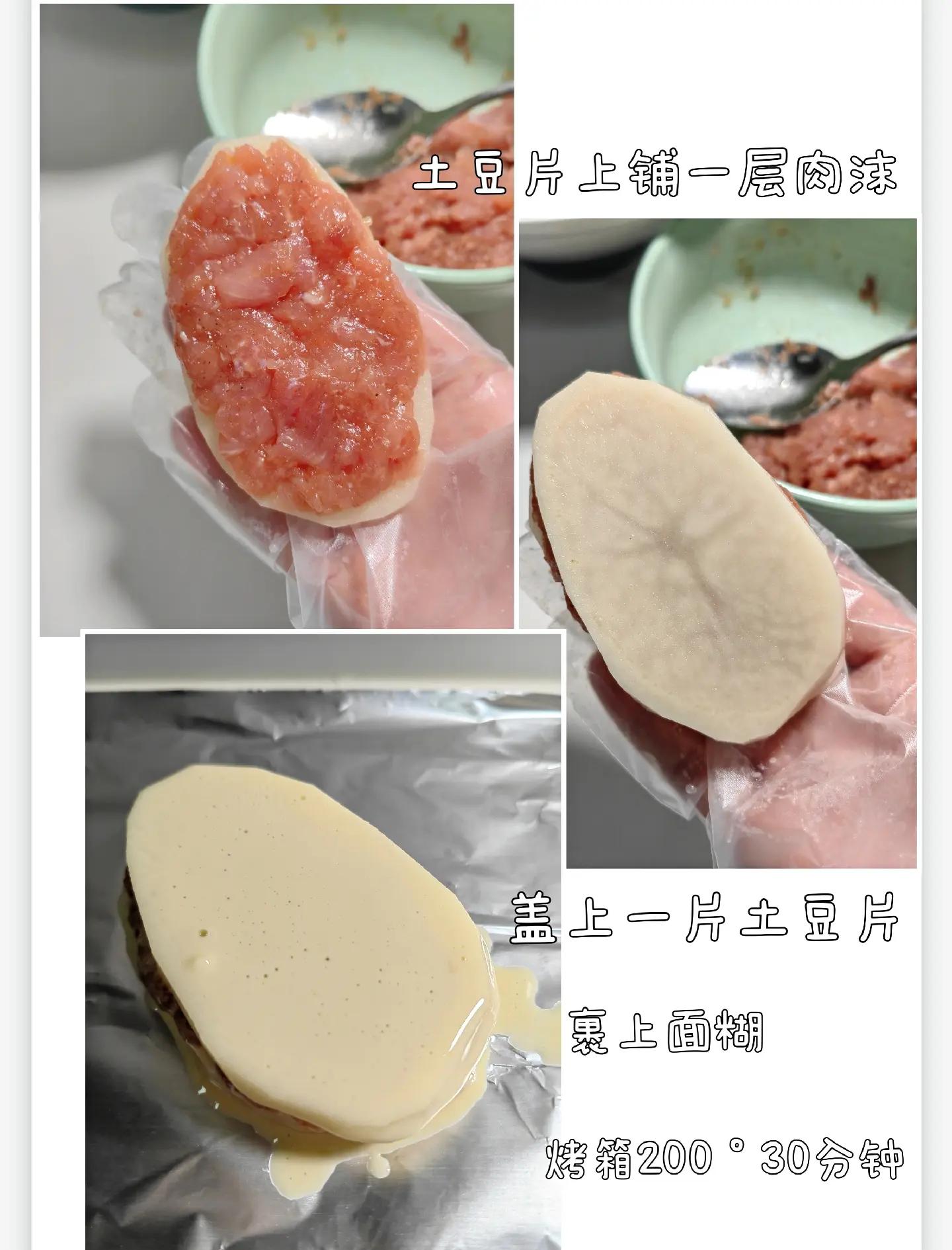 家常版肉盒(家常版肉盒子做法) 家常版肉盒(家常版肉盒子做法)