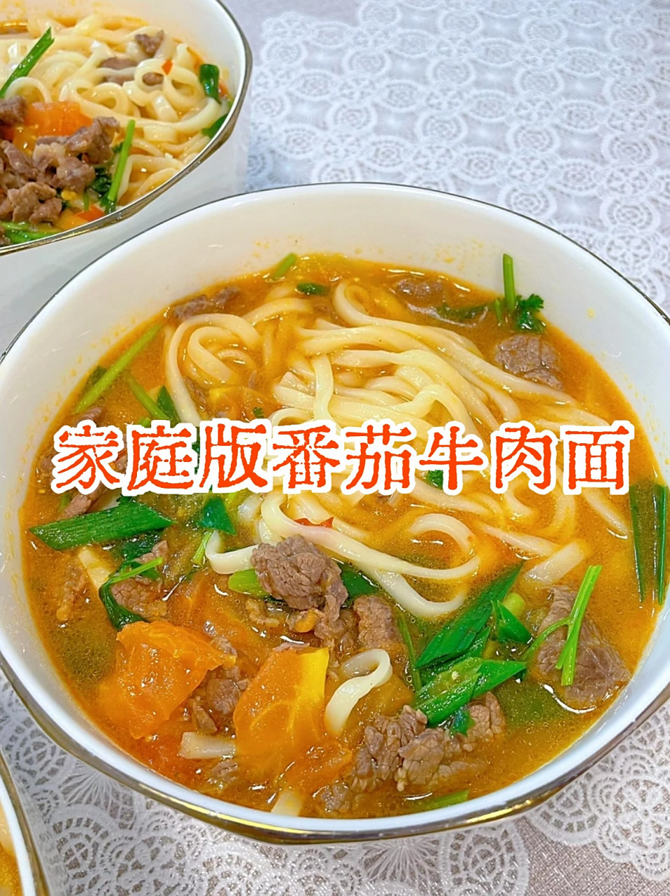 西红柿牛肉面的做法大全家常做法(西红柿牛肉面的做法 最正宗的做法) 西红柿牛肉面的做法大全家常做法(西红柿牛肉面的做法 最正宗的做法)