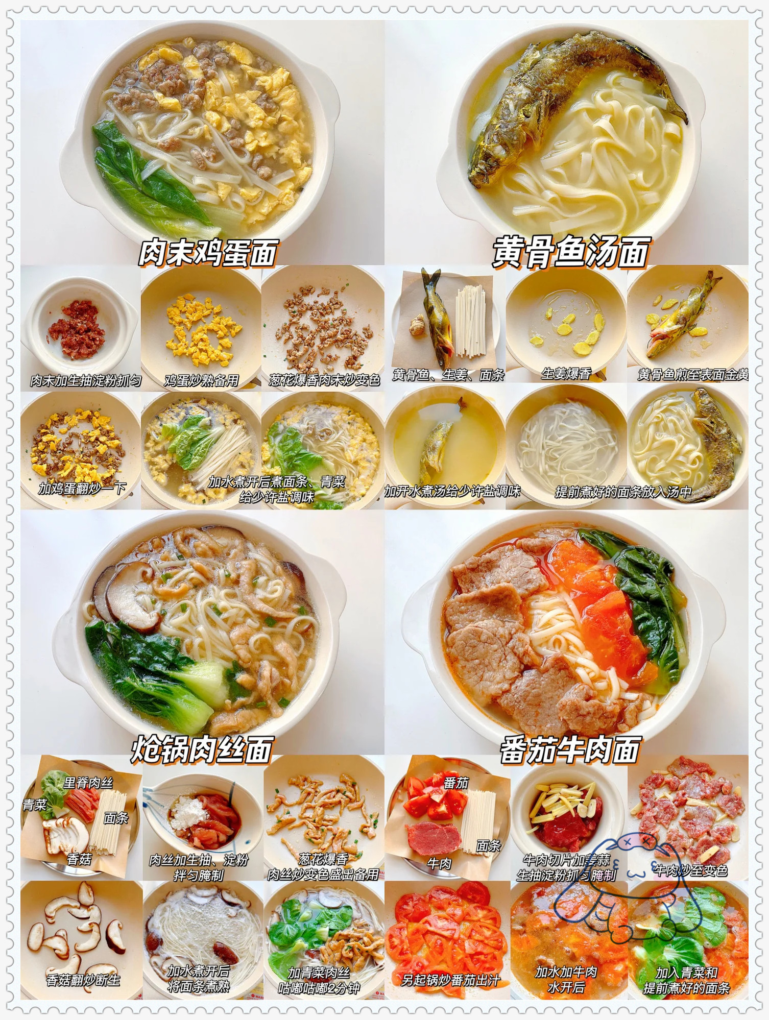 面食的做法大全家常素(面食的做法家庭做法) 面食的做法大全家常素(面食的做法家庭做法)