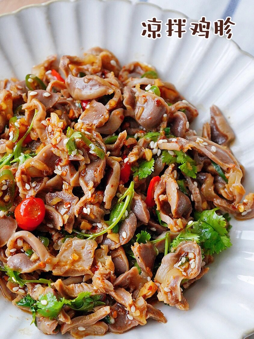 鸡胗子凉菜(鸡嗉子做法) 鸡胗子凉菜(鸡嗉子做法)