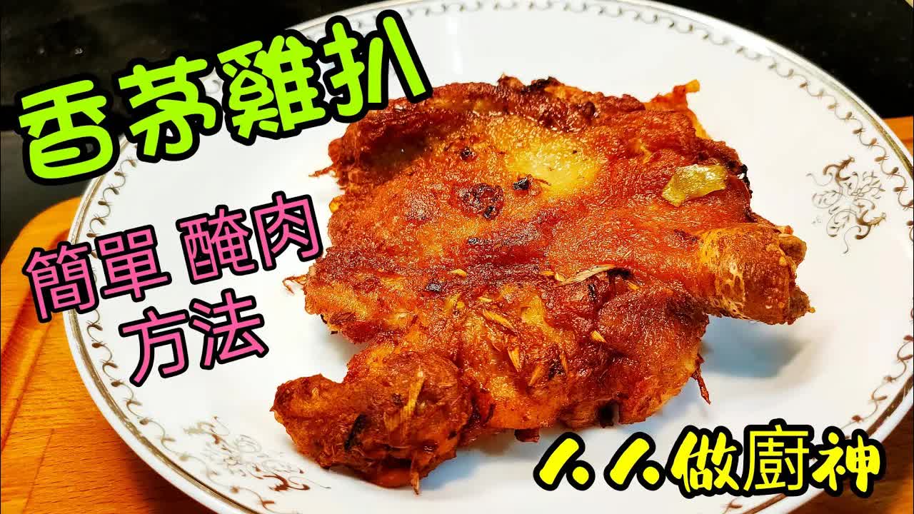 香茅鸡扒特色(香茅和香茅草是一个东西吗) 香茅鸡扒特色(香茅和香茅草是一个东西吗)