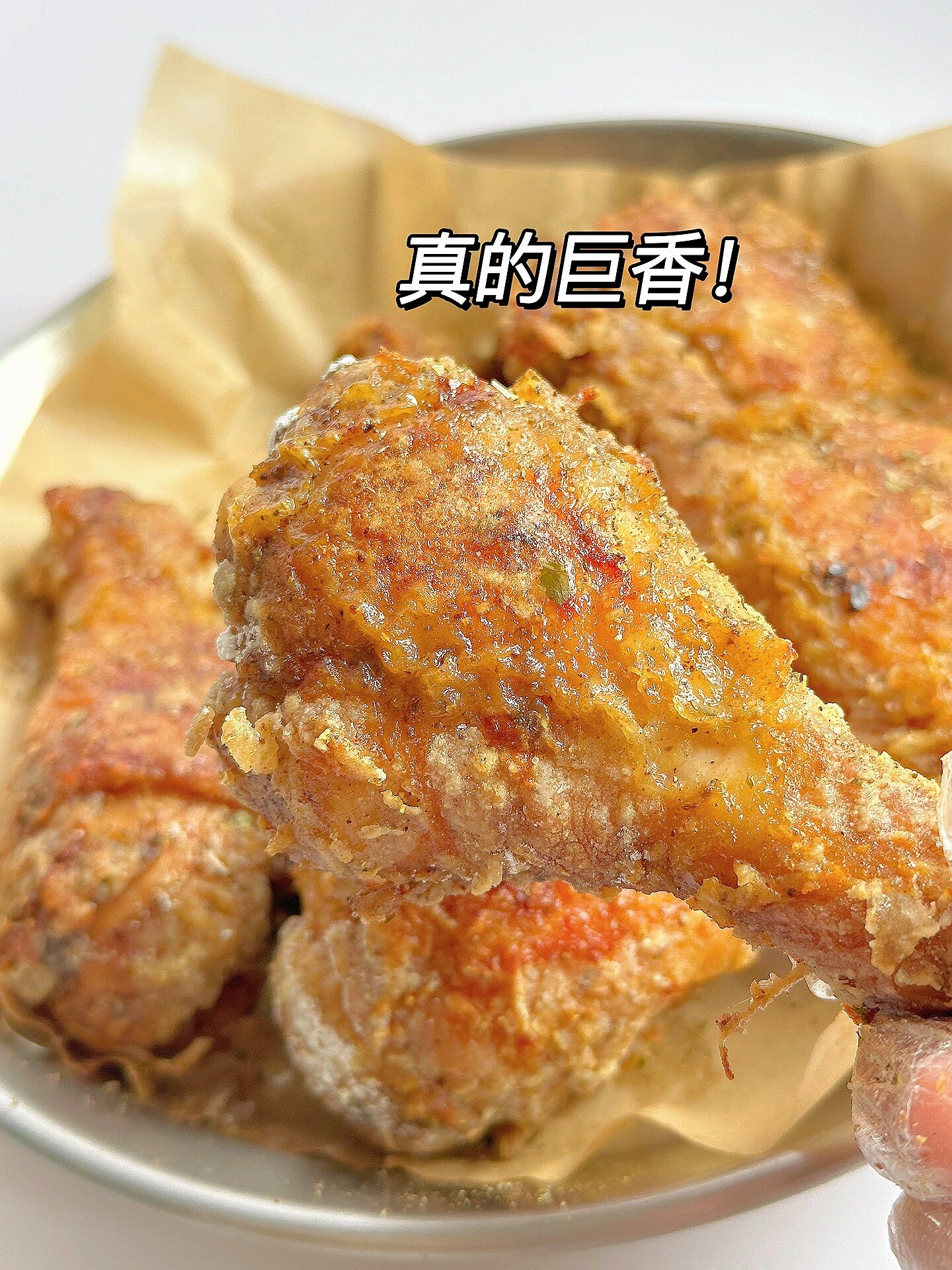 炸椒盐鸡腿小吃(炸椒盐鸡腿小吃怎么做) 炸椒盐鸡腿小吃(炸椒盐鸡腿小吃怎么做)