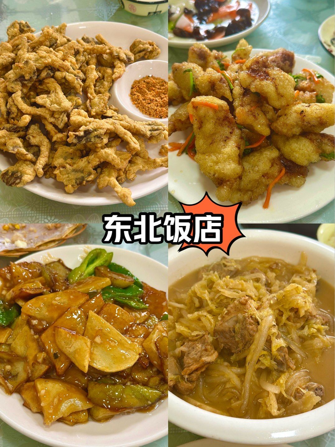 南通的冬天特色菜(南通的冬天特色菜有哪些)