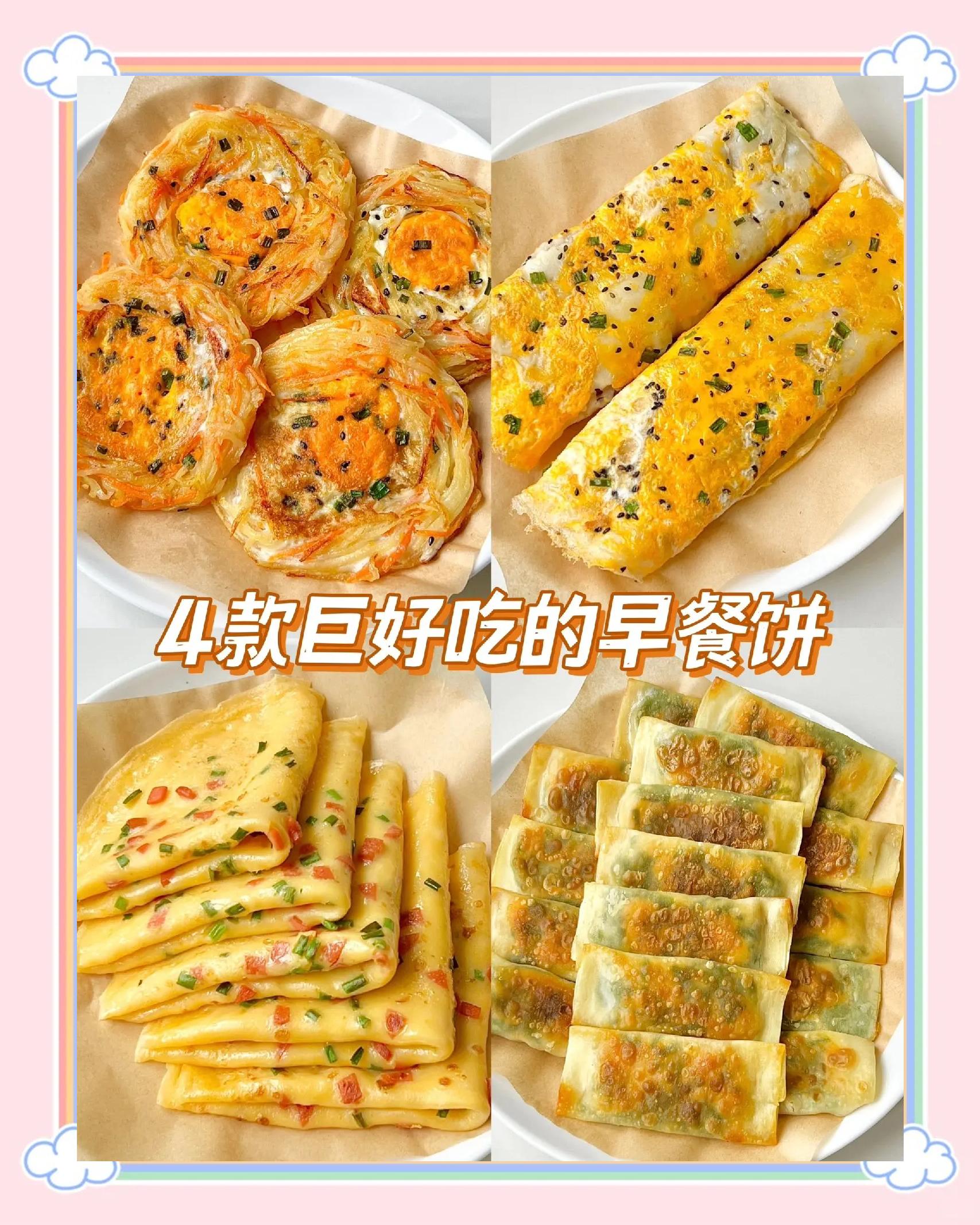 唯美早餐的做法(唯美早餐的做法和做法) 唯美早餐的做法(唯美早餐的做法和做法)