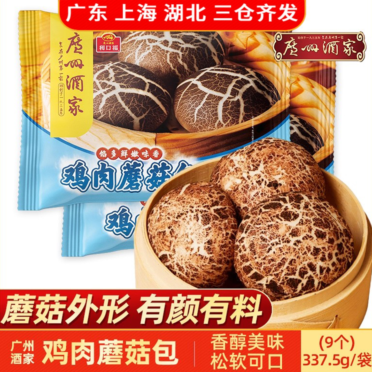 鸡肉早餐点心(鸡肉早餐点心图片) 鸡肉早餐点心(鸡肉早餐点心图片)