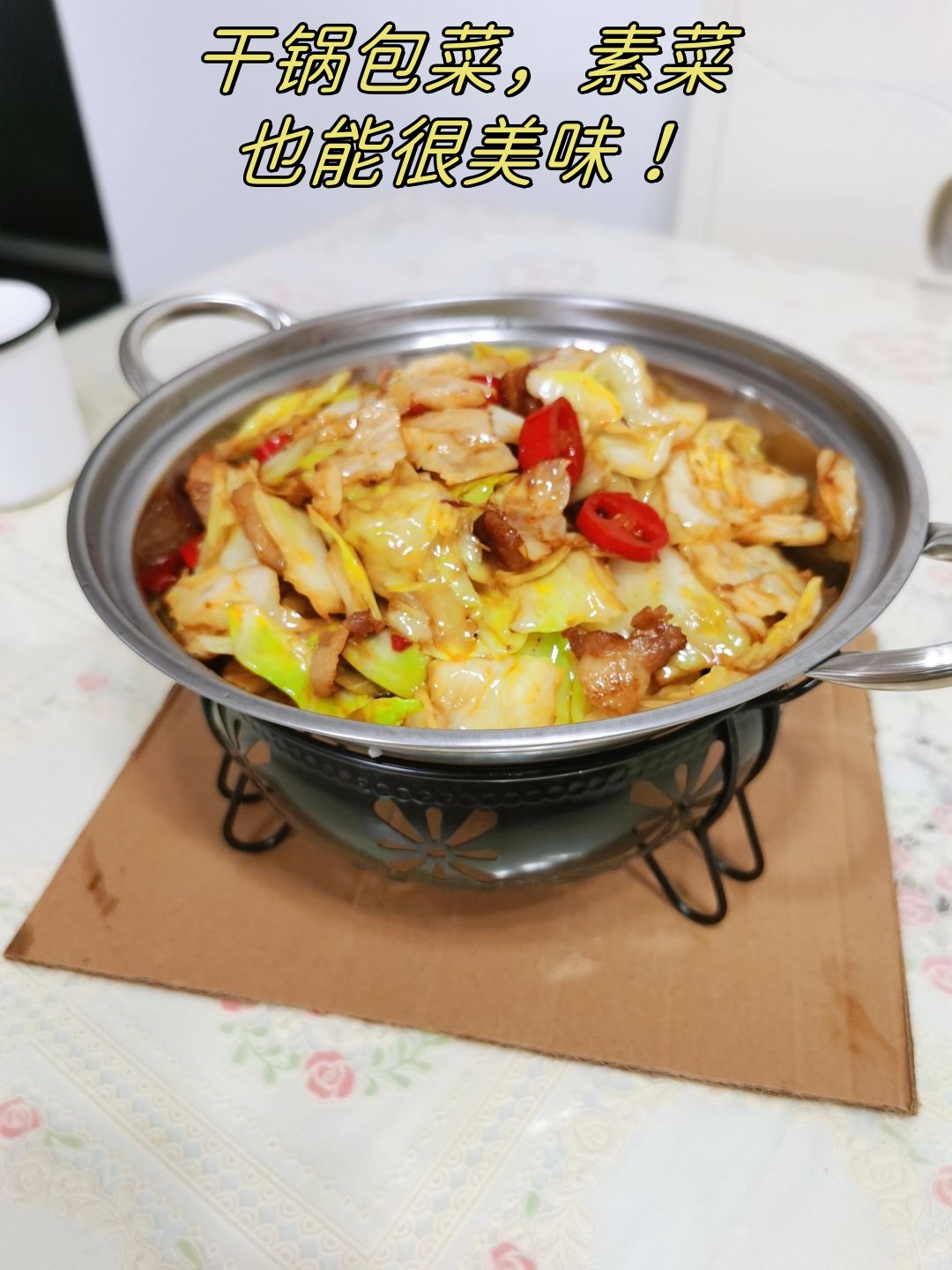 麻辣干锅素菜做法大全集(麻辣干锅素菜做法大全集图片) 麻辣干锅素菜做法大全集(麻辣干锅素菜做法大全集图片)